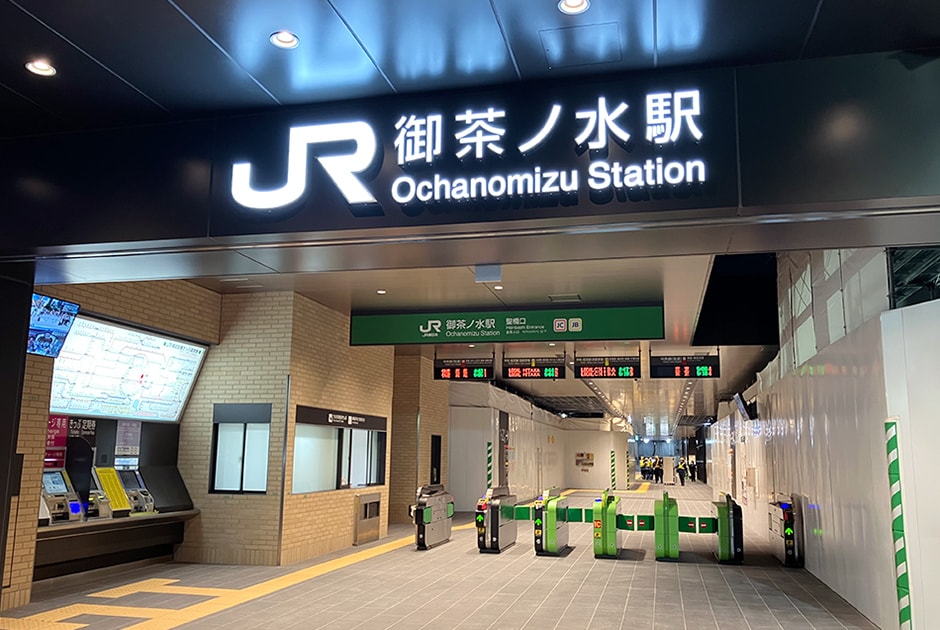 図版：御茶ノ水駅改良（周辺エリアと一体となり困難を克服して進めたバリアフリー化と駅前広場機能整備）