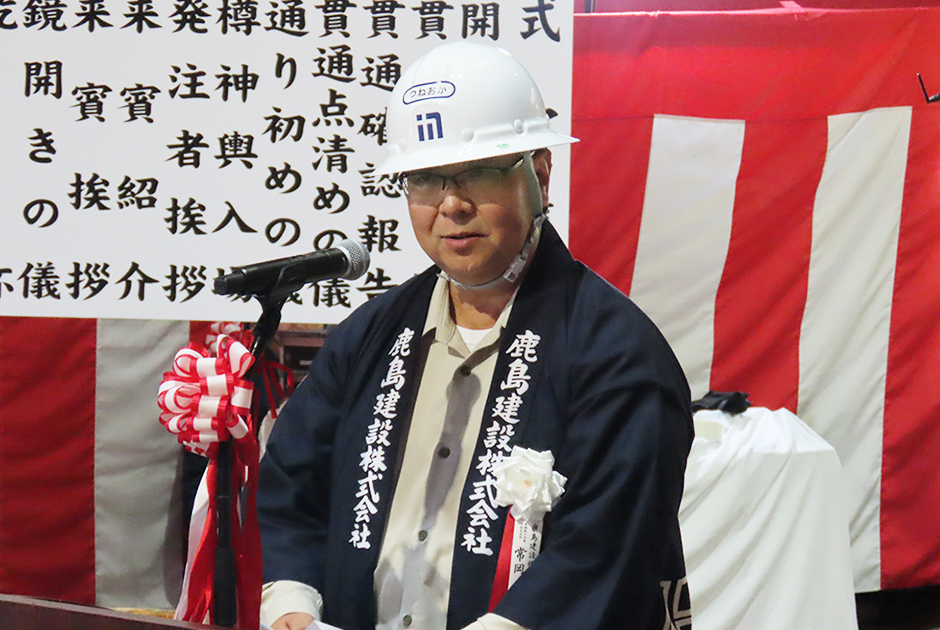 図版：施工者を代表して謝辞を述べる常岡支店長