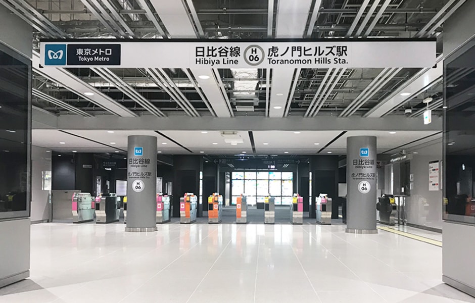 図版：日比谷線虎ノ門ヒルズ駅設置に伴う土木工事