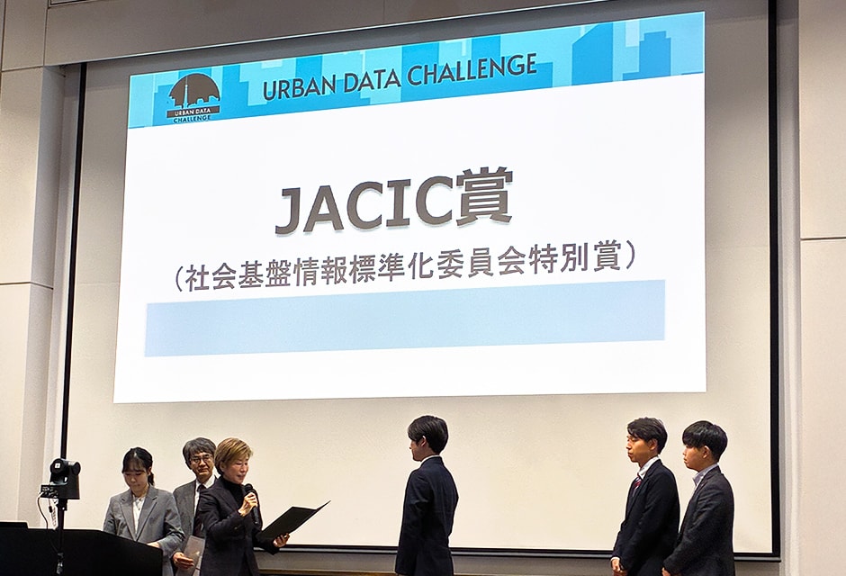 図版:三橋理事(JACIC)から表彰される山田部員