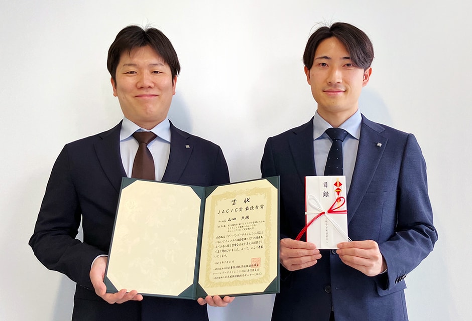 図版:JACIC賞を受賞した泉翔太主任(左)と山田大樹部員(右)