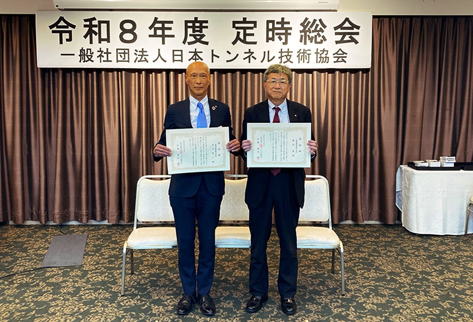 図版:西川幸一土木工事部長(左)と米沢実専任役(右)