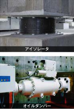 図版：地下に設置された免震装置の例