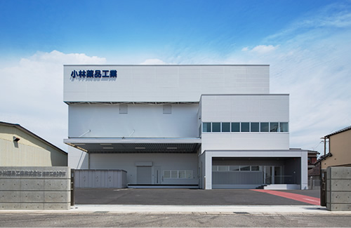 Kobayashi Pharmaceutical Industries, Ltd.