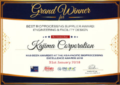 図版：Best Bioprocessing Supplier Award:Engineering & Facility Design