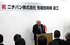 図版：開式の辞 ニチバン株式会社 小林名誉会長