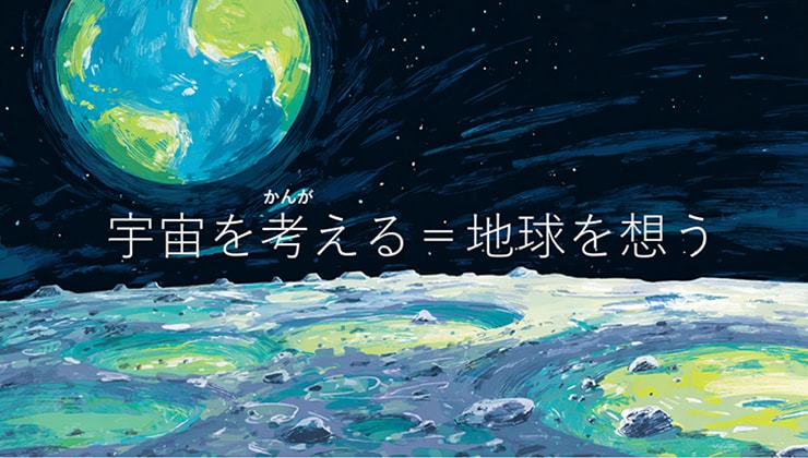 図版：イメージ