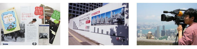 図版:株式会社Kプロビジョン サービスイメージ