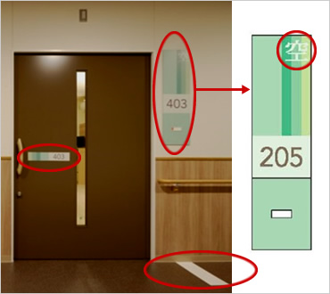 図版：視野角配慮と代替手法による空間認知