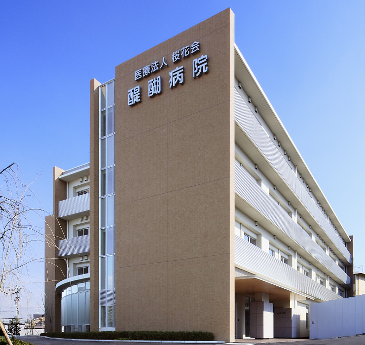 写真：醍醐病院 本館