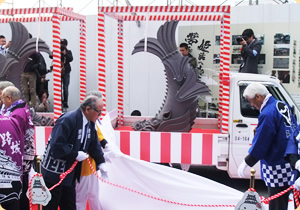 写真：鯱瓦の祝曳き前のお披露目除幕式です。ようやくみなさんにお披露目することができました。