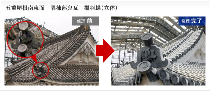 姫路城大天守 保存修理工事完了!! | 姫路城大天守 保存修理工事