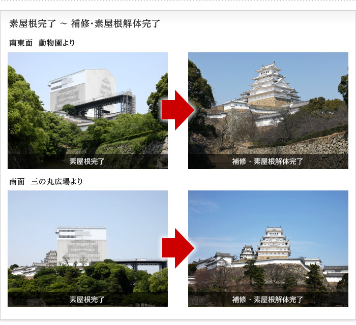 2025年最新】Yahoo!オークション -修理工事報告書(本、雑誌)の