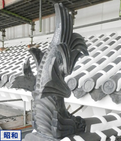 図版：一重屋根千鳥破風西面の鯱（小林伝統製瓦）