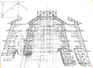 写真：昭和大修理の丸太組による素屋根東西断面図