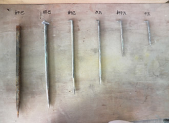 写真：昭和の瓦葺き替え時の､瓦固定用の鉄と銅の釘です｡