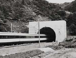 図版：新丹那トンネル