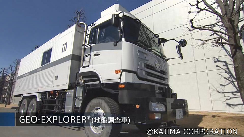 地盤 | 実験施設 | 鹿島技術研究所 | 鹿島建設株式会社