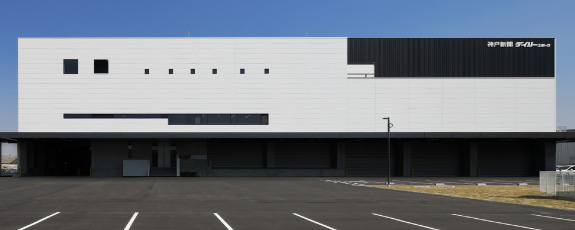 図版：神戸新聞社播磨製作センターのメインイメージ