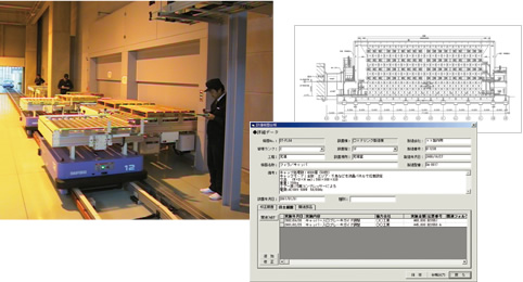 物流機器点検と施設情報管理