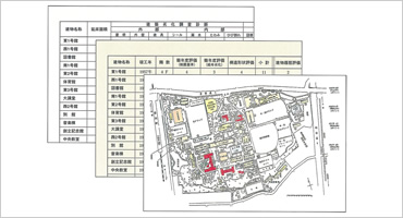図版：建物カルテで長期的なキャンパス整備方針を立案