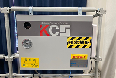 次世代分電盤