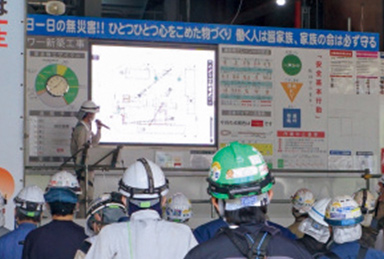 朝礼のICT化
