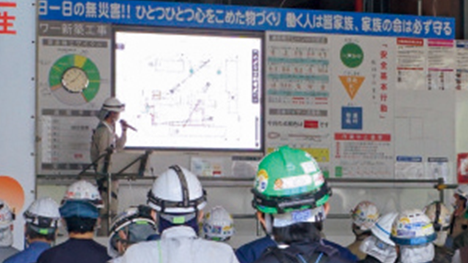朝礼のICT化