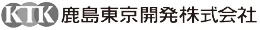 鹿島東京開発