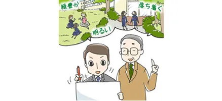 学校づくり10のステップ