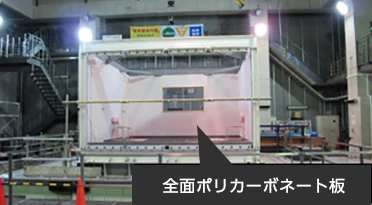図版：建物の大きな揺れが人の行動と心理に与える影響
