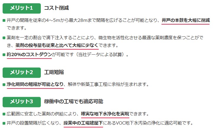 図版:1/1カラム画像