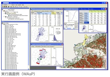 図版：実行画面例（WAsP）