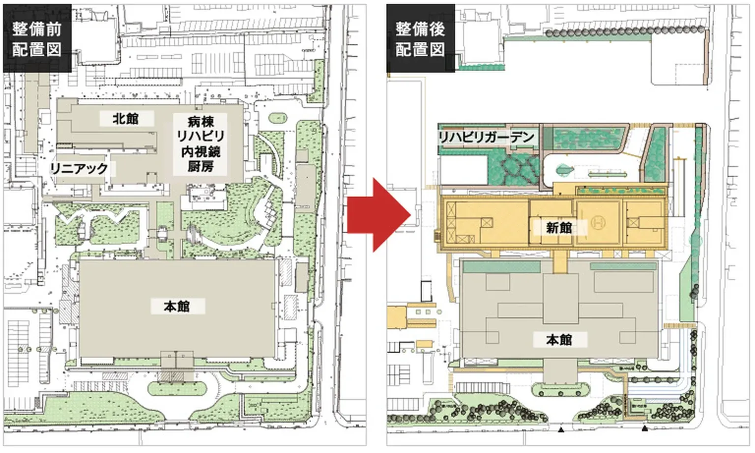 図版：京都市立病院 整備前後の配置および整備後各階平面図