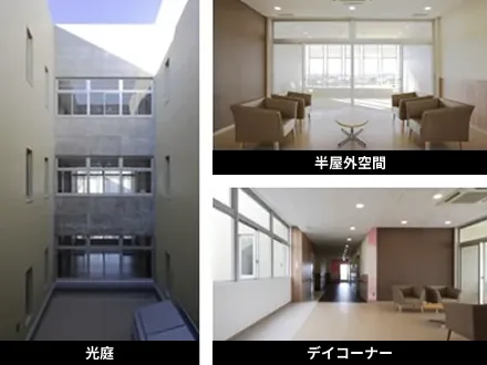 図版：光庭、半屋外テラスによる外部空間との触れ合い