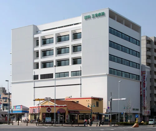 図版:眼科 三宅病院