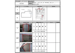 「建物安全性診断・応急点検チェックリスト」