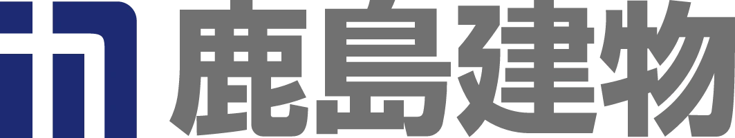 鹿島建物
