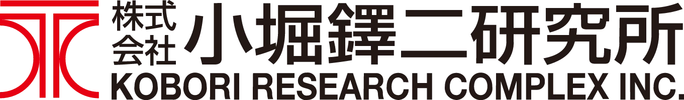 小堀鐸二研究所