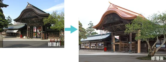 図版：竹駒神社向唐門の修理前・修理後の比較